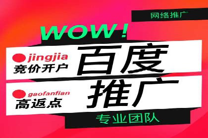 成功案例集锦：百度推广托管助力企业实现业绩翻番