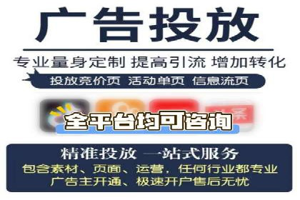 某某sem推广公司助力某科技企业实现产品推广突破